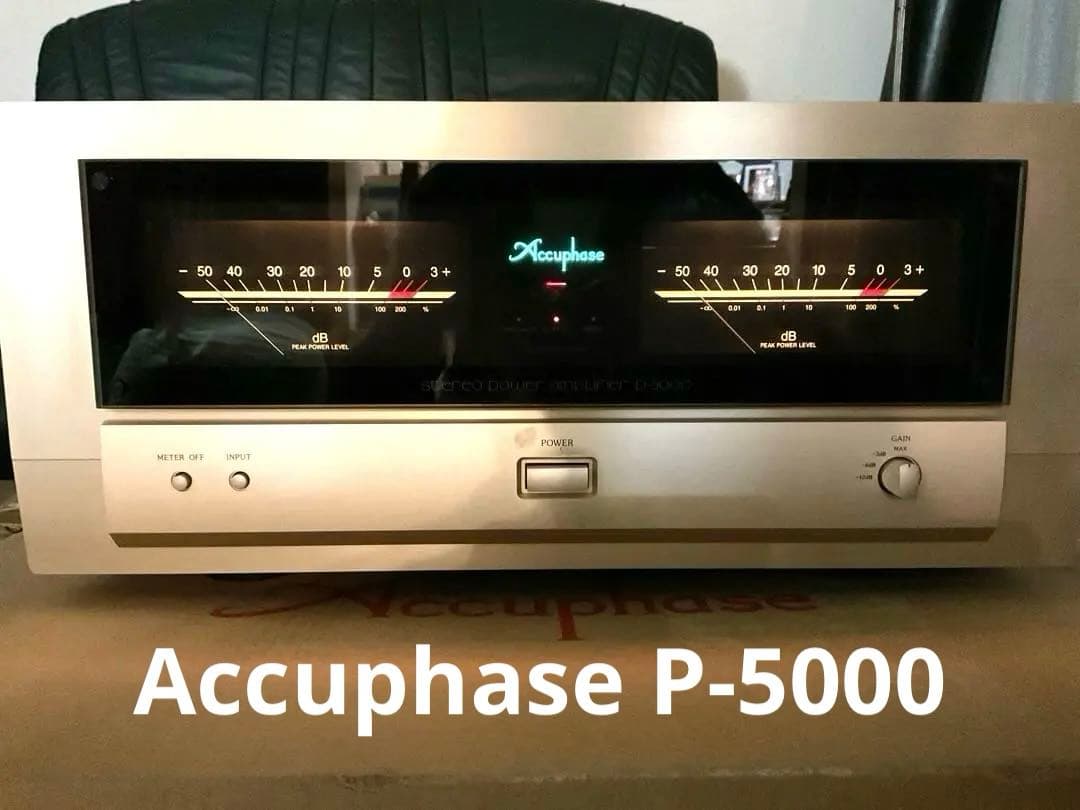 美品　Accuphase P-5000 パワーアンプ