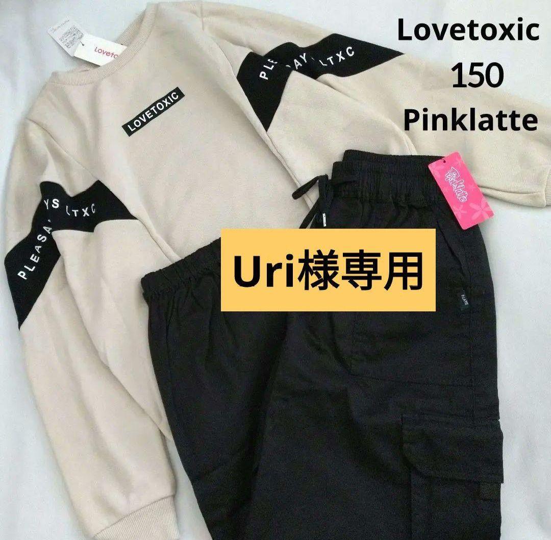 Uri☆新品 ラブトキシック☆接触冷感デニムカ－ゴパンツ 150