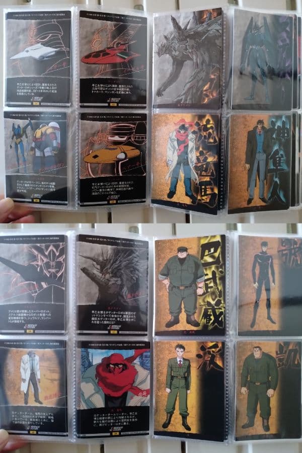 カードダスマスターズ　チェンジ!!真ゲッターロボ　(93種うち92種)