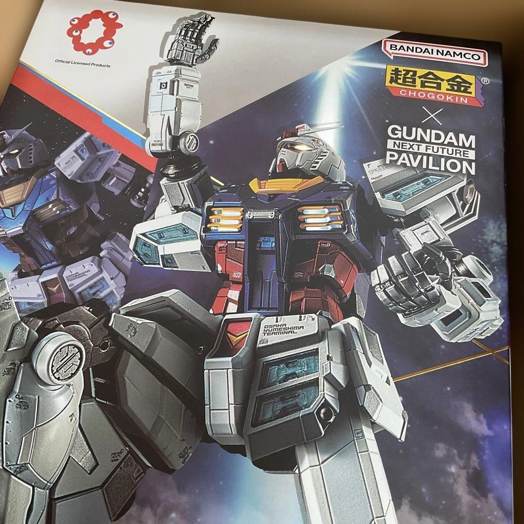 ガンダム×大阪・関西万博コラボEXPO2025超合金RX -78F00/E未開封