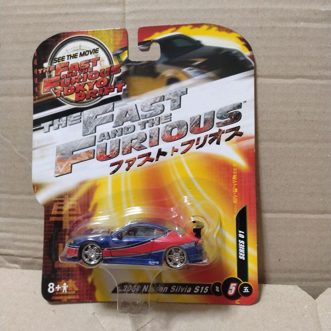 JOYRIDE ワイルドスピード ⑥ シルビア S15