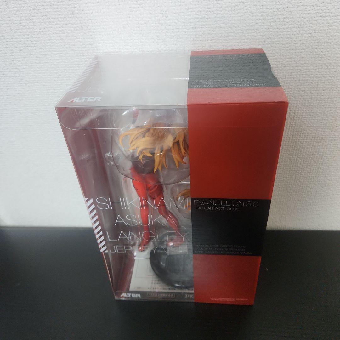 ALTER ヱヴァンゲリヲン 式波・アスカ・ラングレー ジャージ Ver.