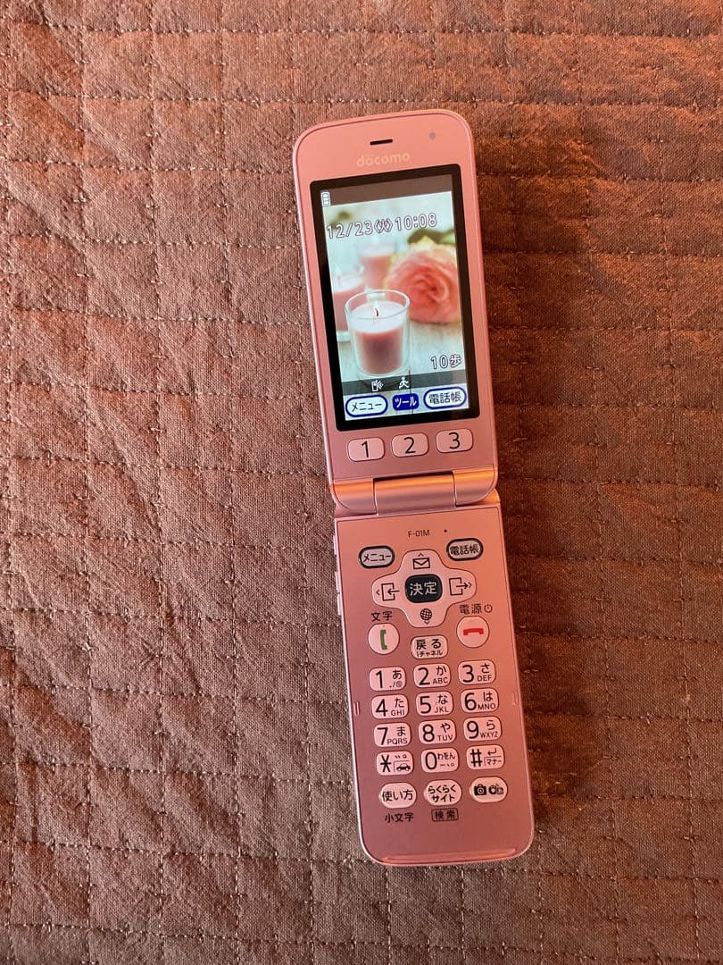 ピンク 折りたたみ式携帯電話 本体 充電器付き