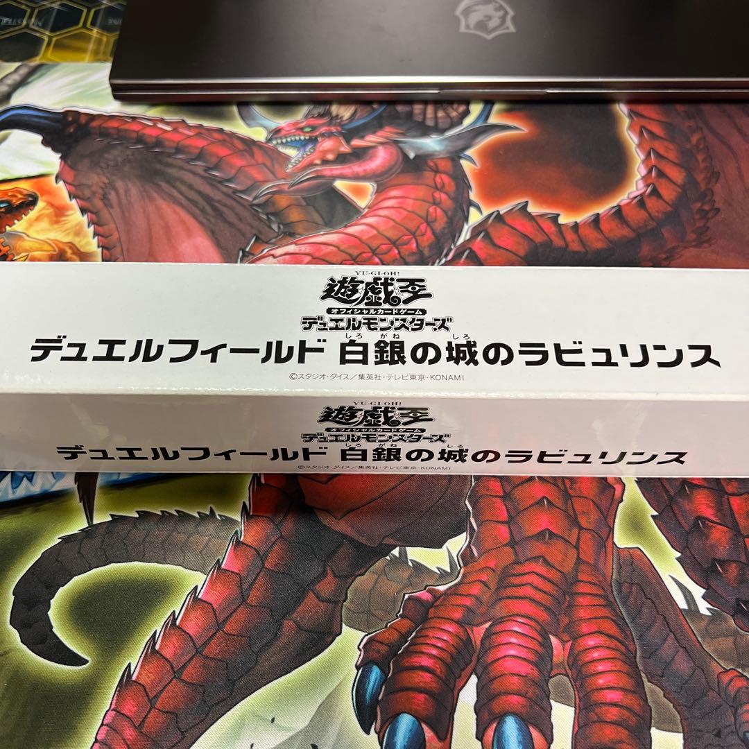 白銀の城ラビュリンス　デュエルフィールド　プレイマット