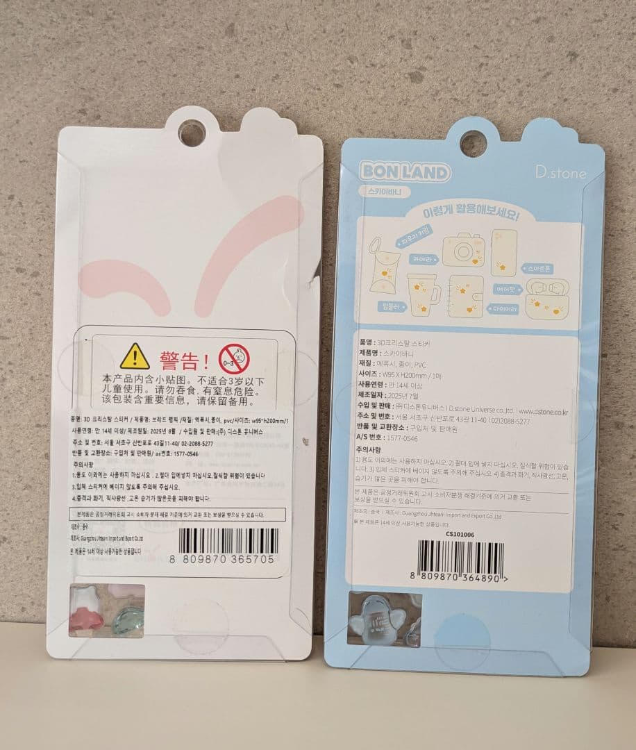 【お値下げ】ボンボンドロップシール♡まとめ売り　25枚+シール帳