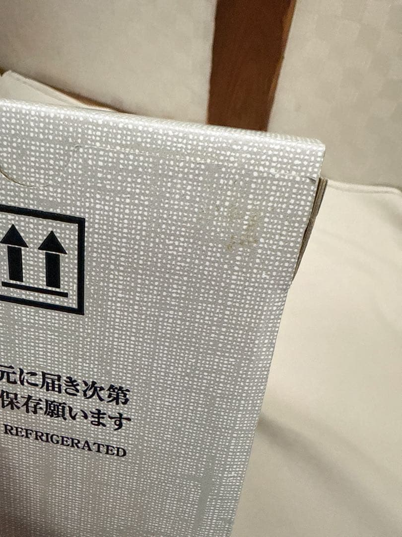 黒龍 二左衛門 2024年