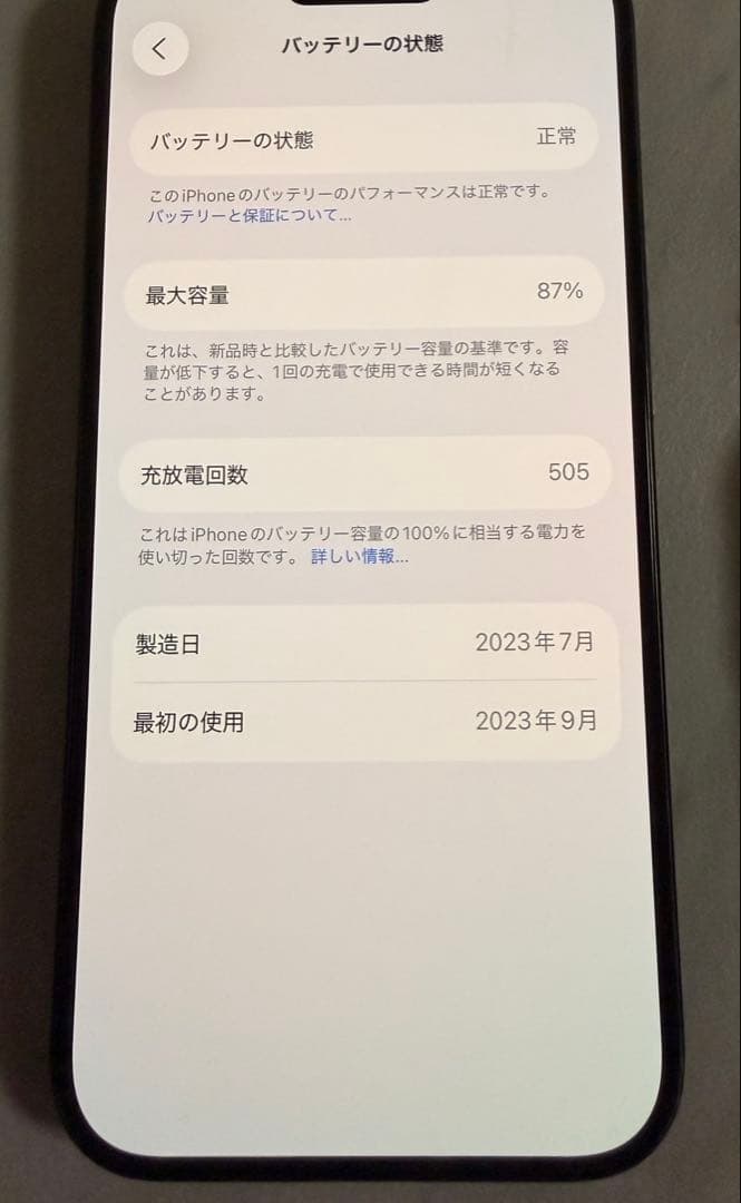 スマートフォン本体 Apple iPhone 15Pro