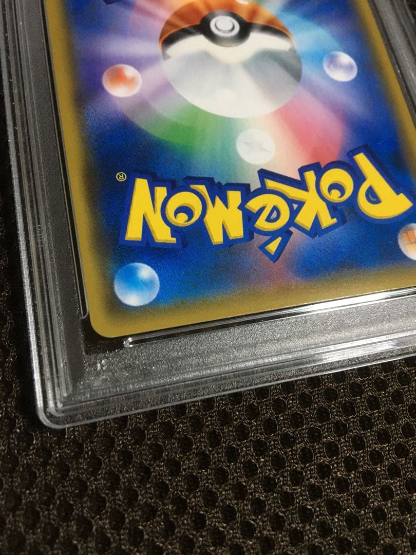 フォローで割引！ ポケモンカード PSA8 ゲンガー＆ミミッキュＧＸ SM9