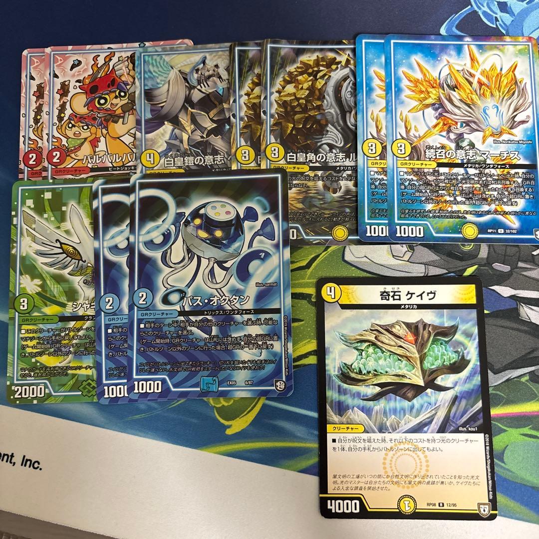 Pyukyu　白零サバキZ 高レート　アドオリ調整パーツ　スリーブ付き