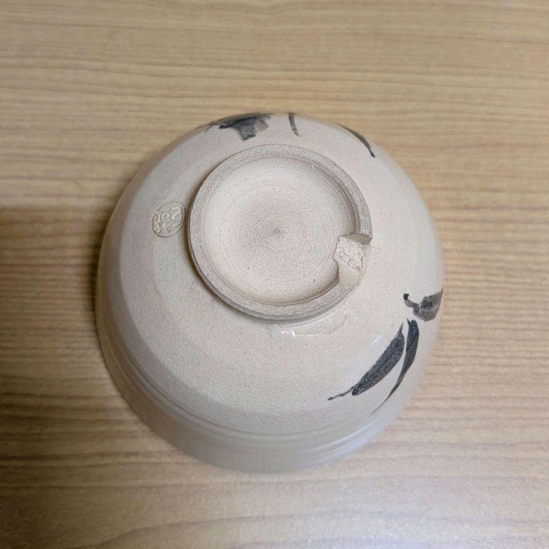 抹茶茶碗 琴浦焼