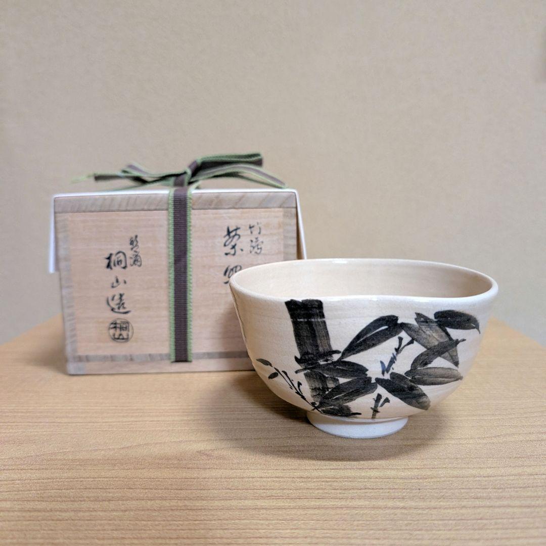 抹茶茶碗 琴浦焼