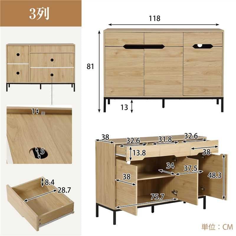 【幅118cm】キャビネット 脚付き サイドボード チェスト NATURAL