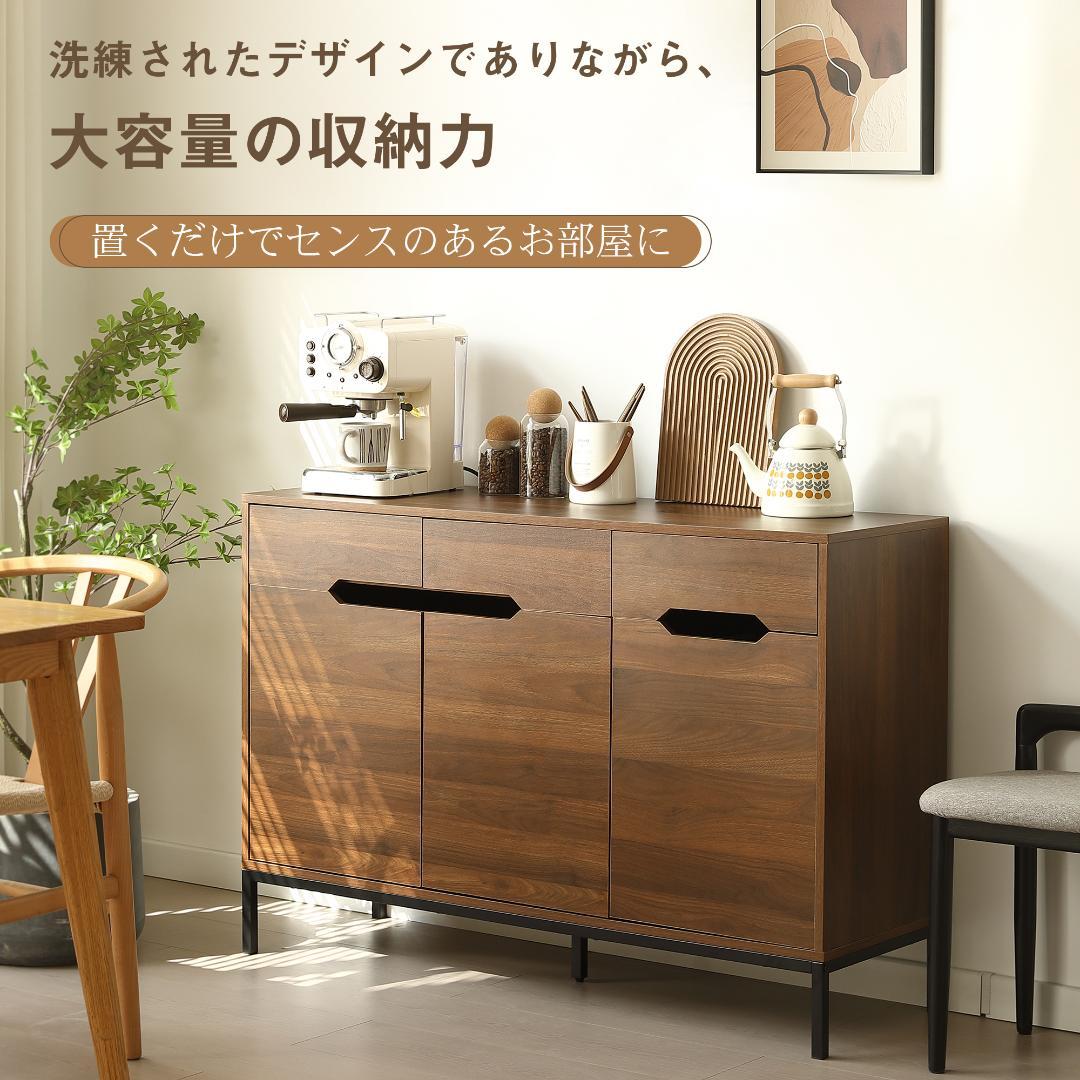 【幅118cm】キャビネット 脚付き サイドボード チェスト NATURAL