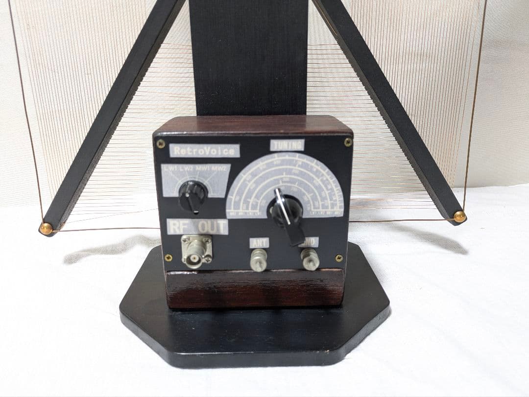 Retro Voice 室内アンテナ 長中波用 ループアンテナ