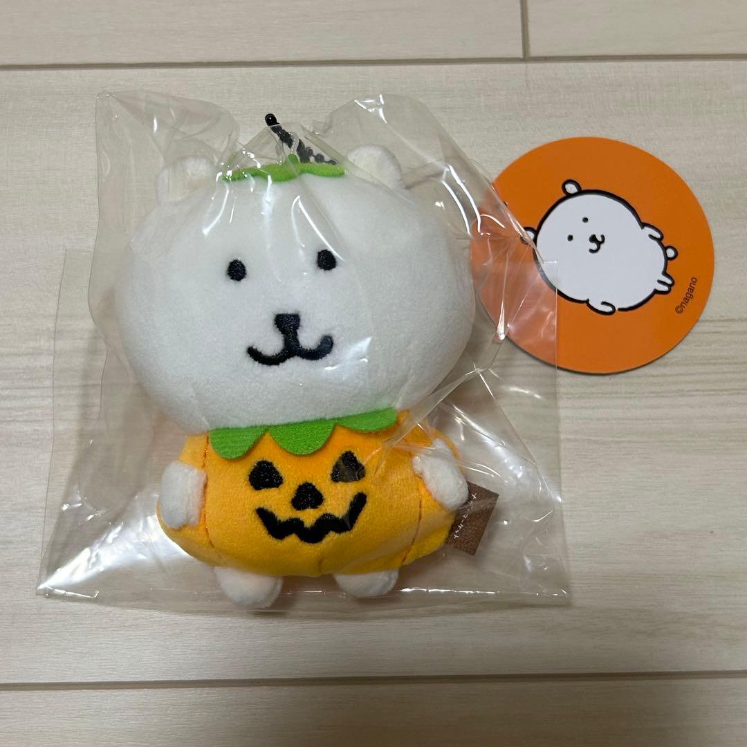 ナガノのくま　仮装しちゃお！マスコット　かぼちゃなナガノのくま