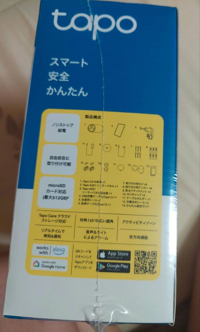 【本日のみセール！】新品未開封Tapo C410 KIT ソーラー給電防犯カメラ