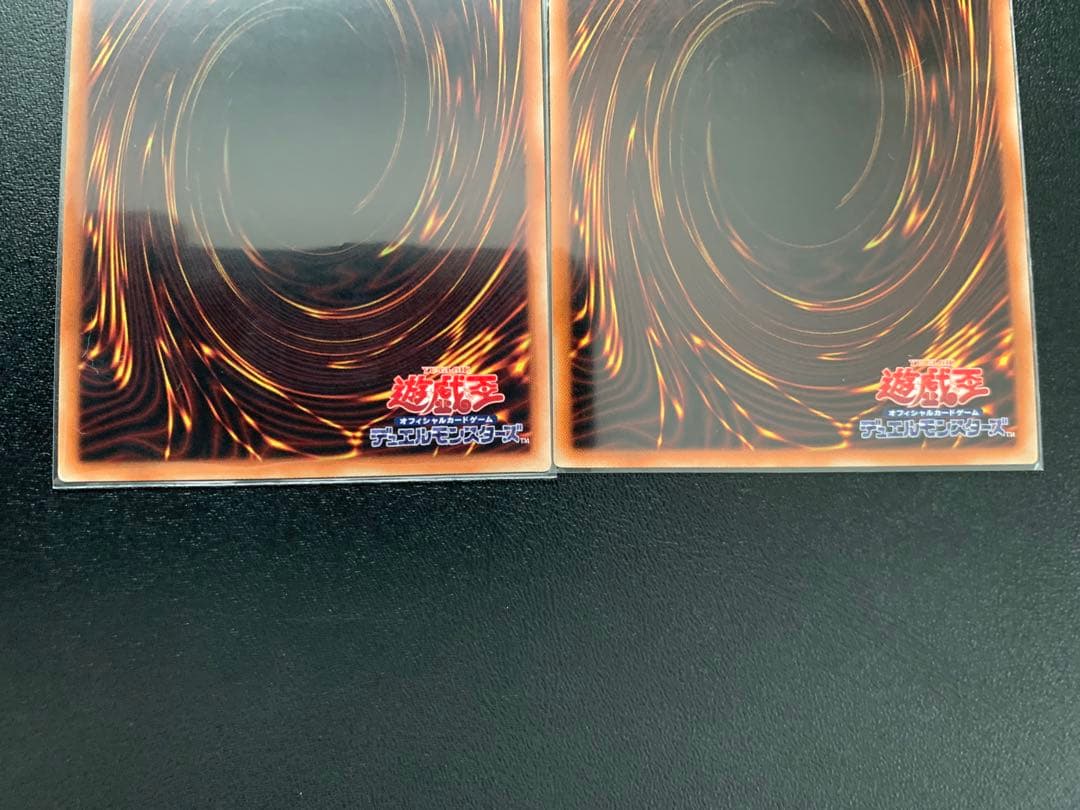 CC-3 青眼の亜白龍・真紅眼の亜黒竜 20th 2枚セット