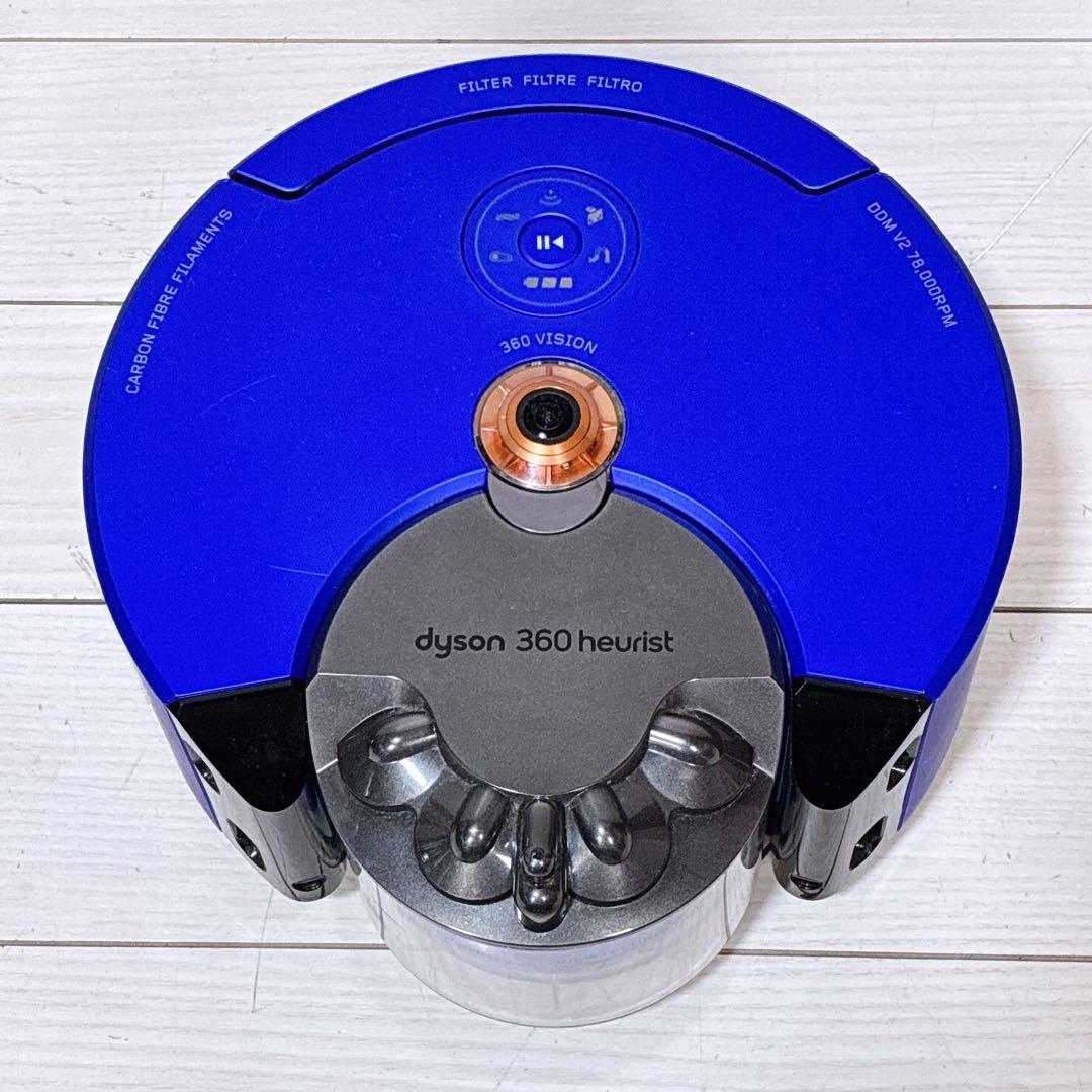 【美品】Dyson ダイソン 360 heurist RB02 ロボット掃除機