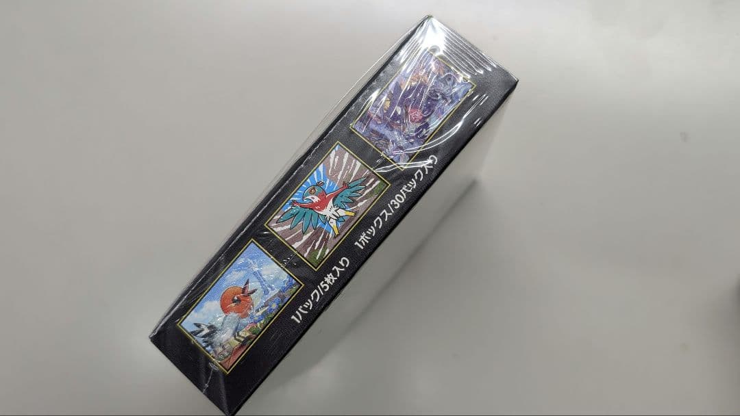 【翌日発送】ムニキゼロ 新品未開封シュリンク付 1BOX