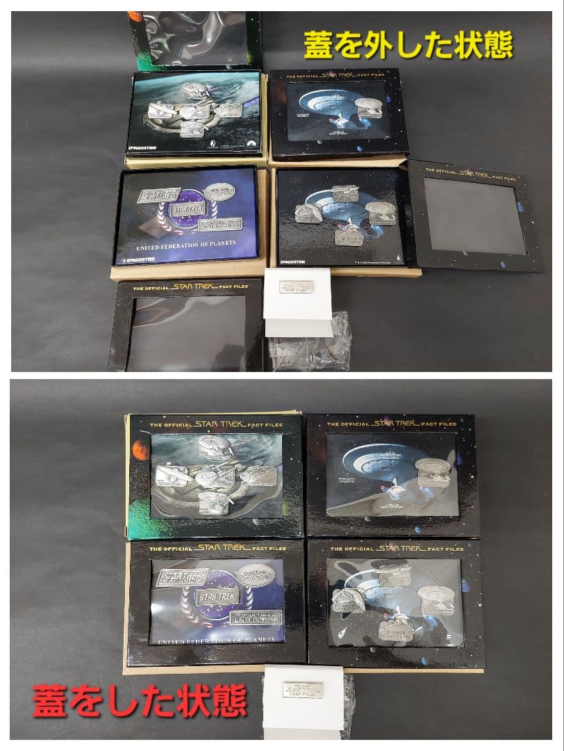 デアゴスティーニ　スタートレック　ファクトファイル全巻セット・フィギュア他