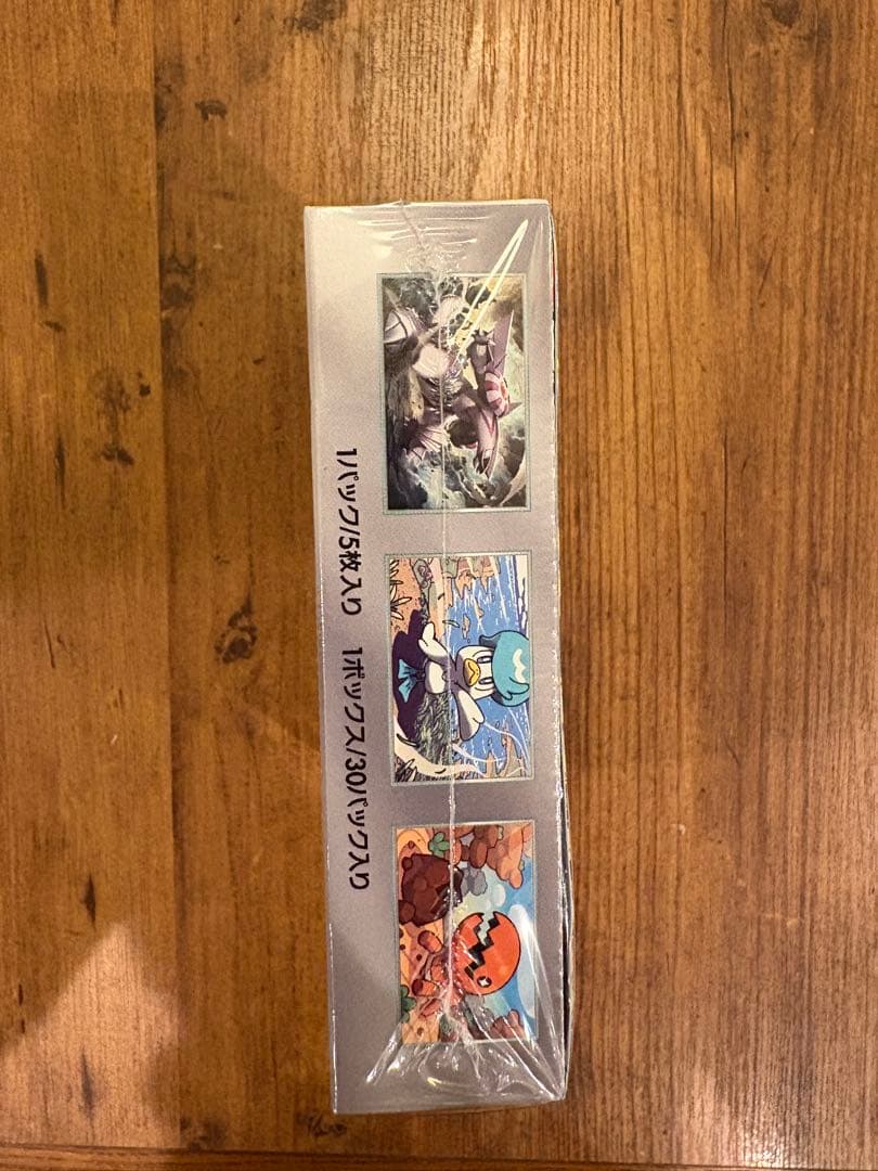 ポケモンカードゲーム 楽園ドラゴーナ シュリンク付き