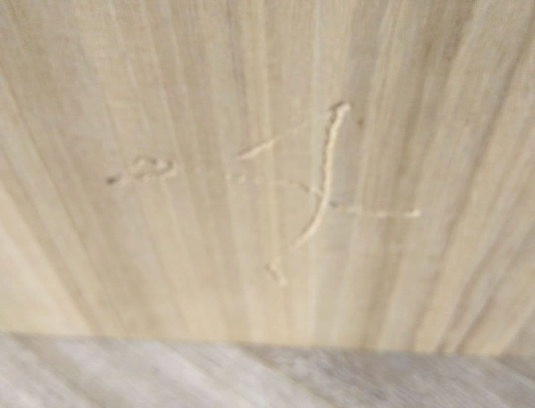 ヴィンテージ 桐箪笥 天然木 整理箪笥 引出収納 木製