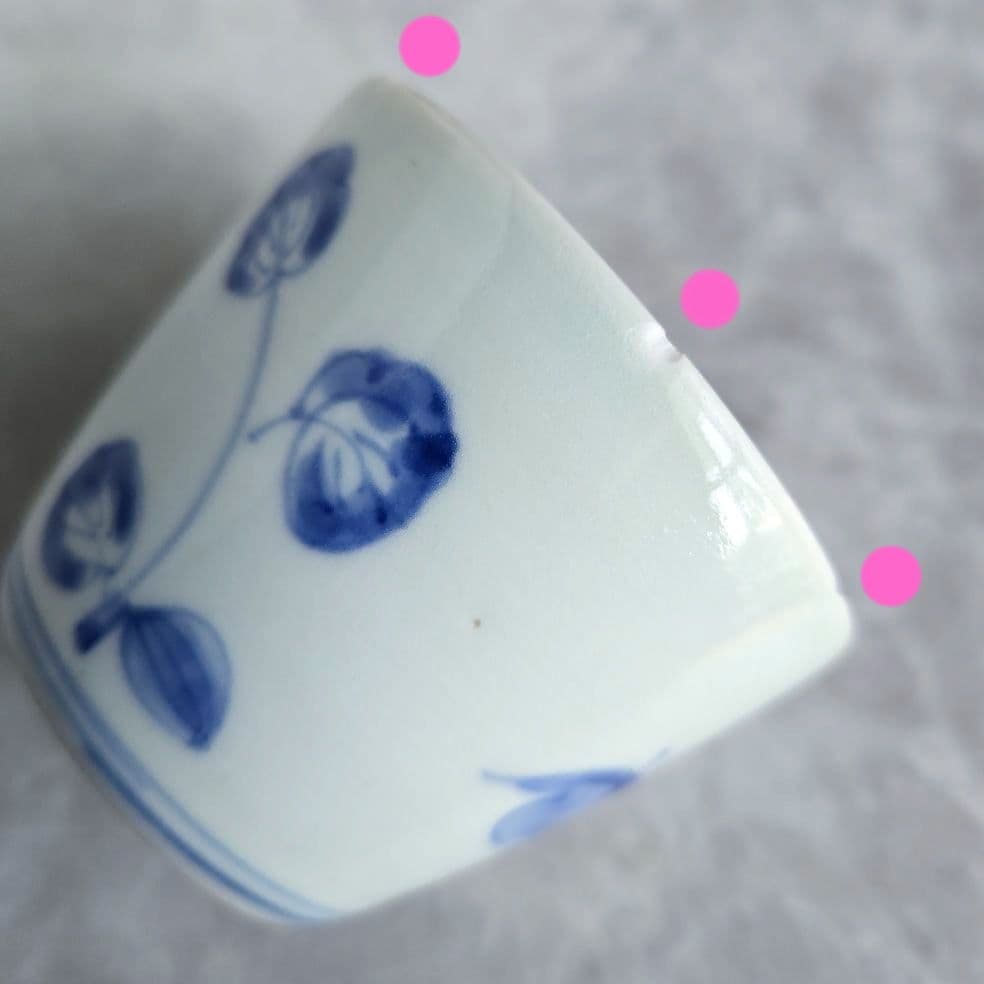 古伊万里　染付　猪口　向付　酸漿　アンティーク　骨董　覗き　江戸時代