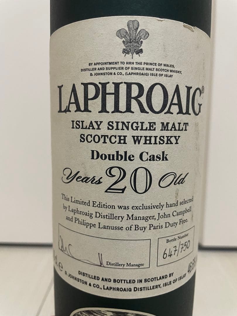 【最終値下げ】【ラフロイグ 20年 ダブルカスク 750本限定発売】