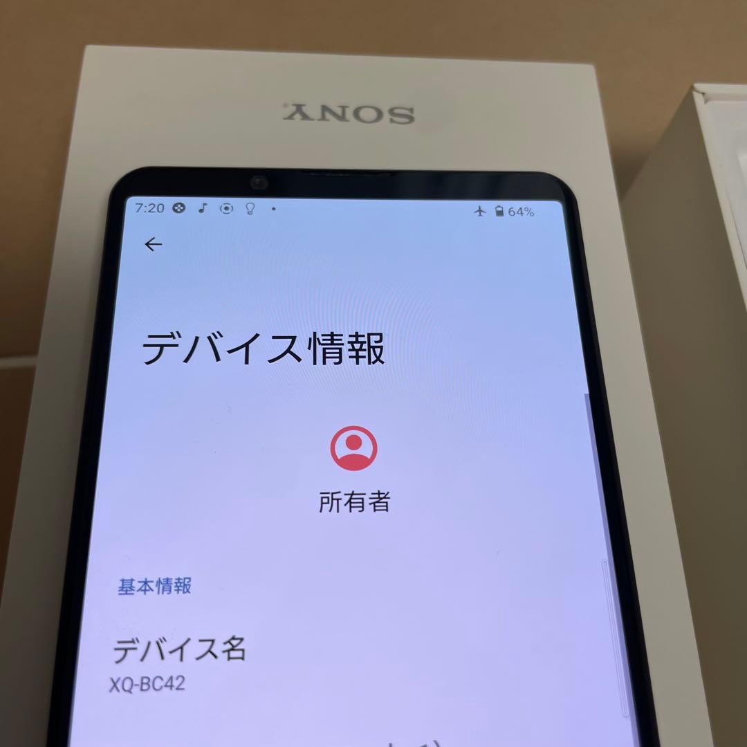 Xperia 1 Ⅲ 512GB XQ-BC42