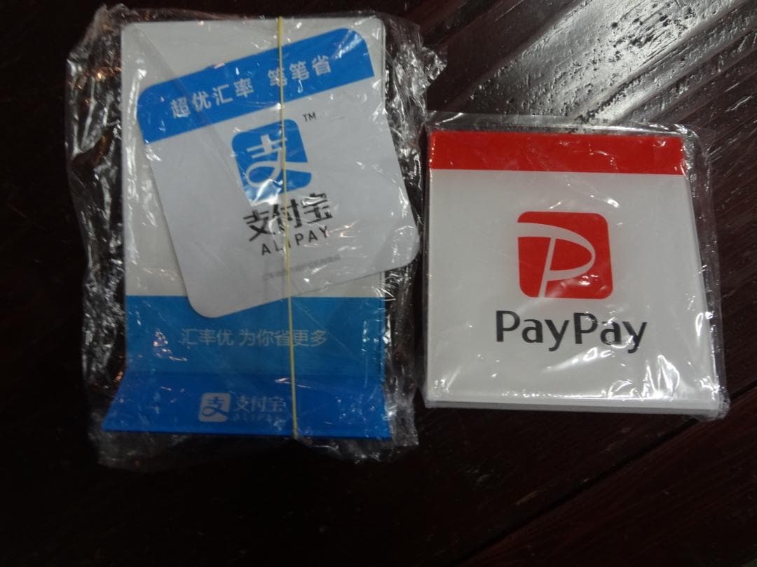PayPay 加盟店販促アピールグッズ　非売品　ステッカー・のぼり・ＰＯＰ