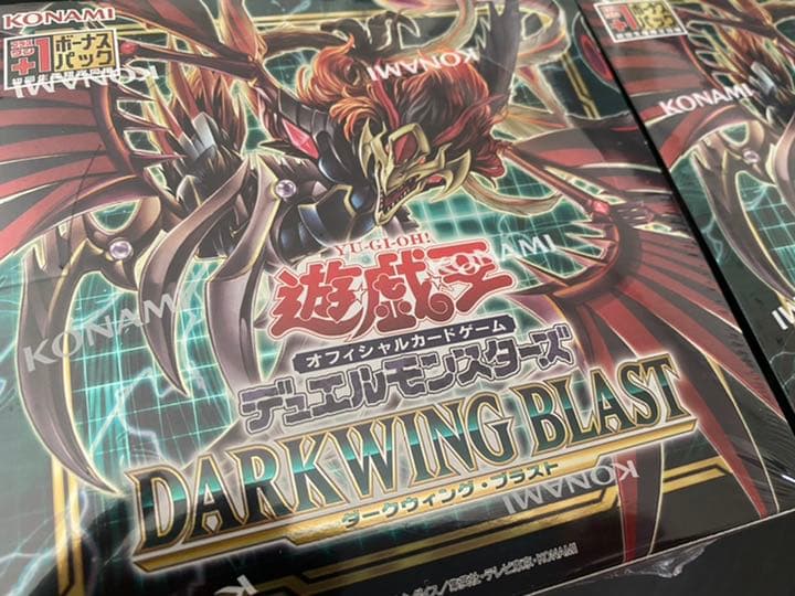遊戯王　プラスワンボーナスパック付き　新品未開封　10箱セット