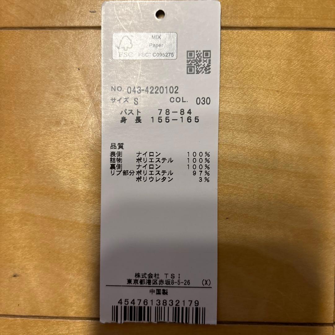 St ANDREWS セントアンドリュース　2WAYダウンジャケットサイズS