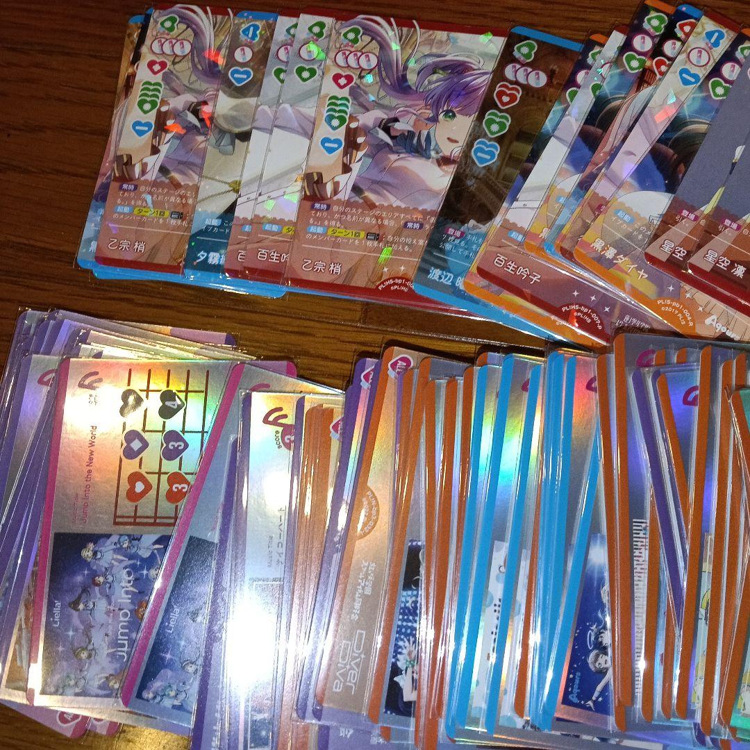 ラブライブ トレーディングカード セット