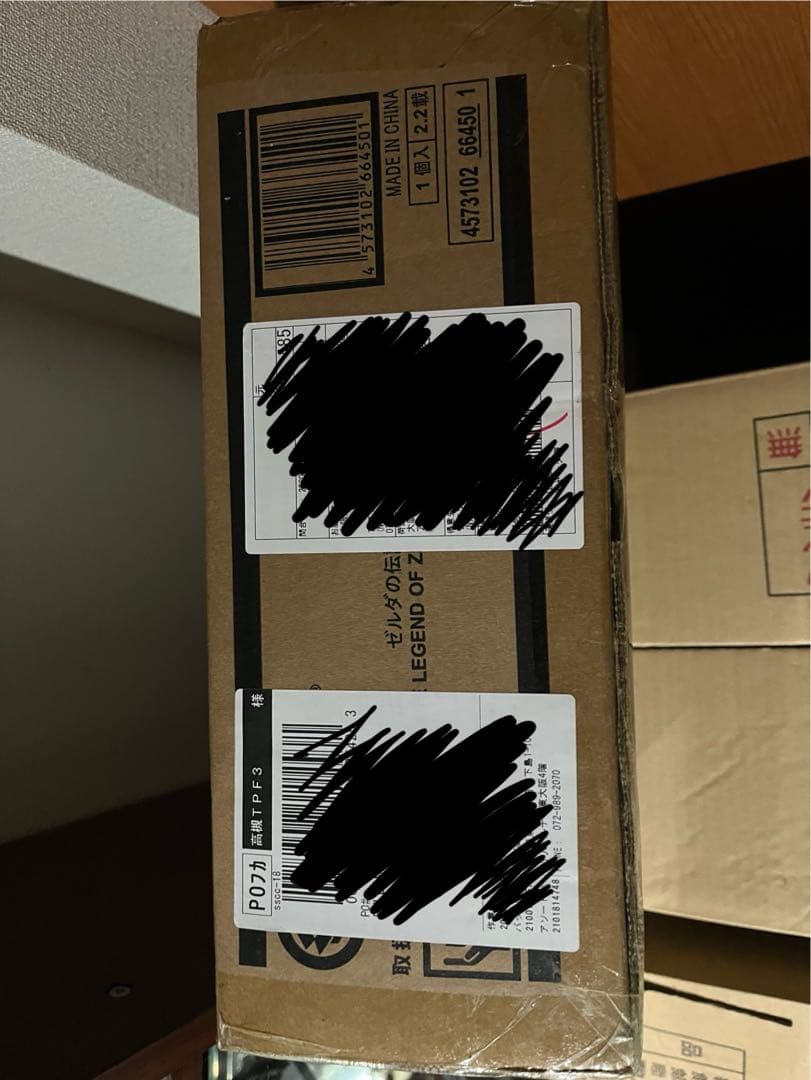 PROPLICAゼルダの伝説 マスターソード