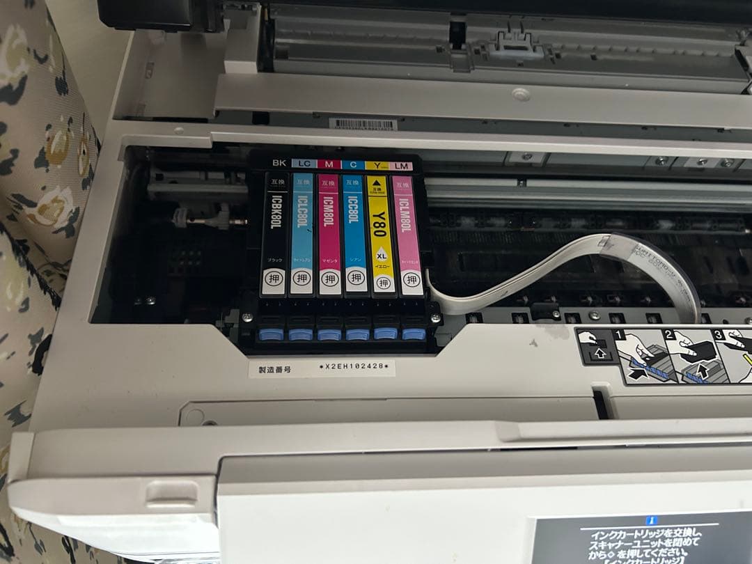 EPSON EP-979A3 インクジェットプリンター　ジャンク品