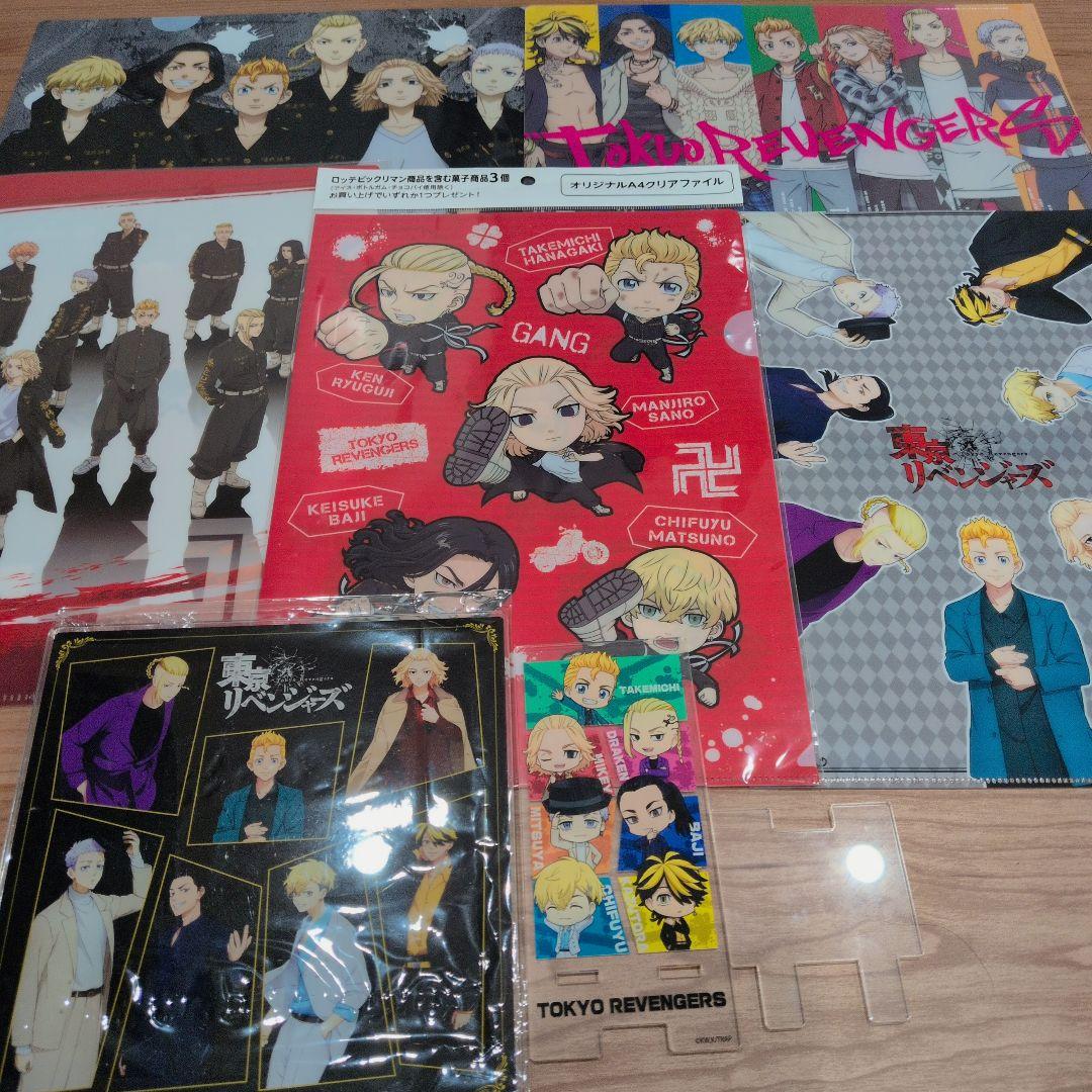 東京リベンジャーズ まとめ売り