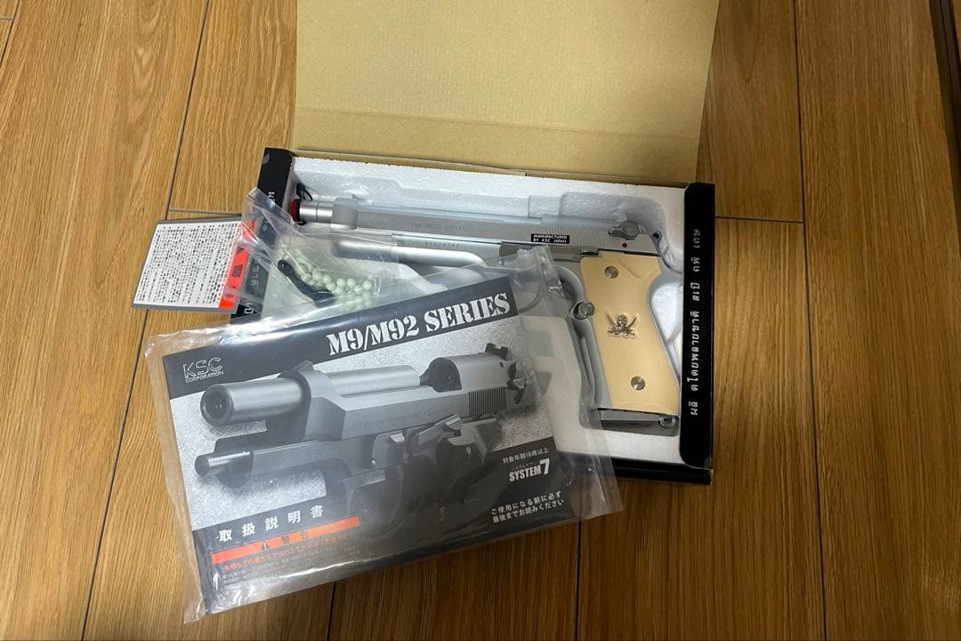 M9/M92シリーズ ブラックラグーン ソードカトラス