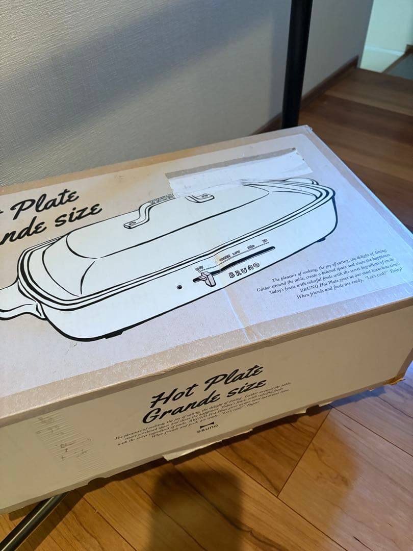 BRUNO ブルーノ ホットプレート グランデ ホワイト 専用深鍋セット