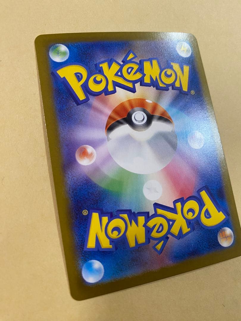 【完美品】 メガリザードン X ex SAR PSA10候補 ポケカ 高騰中