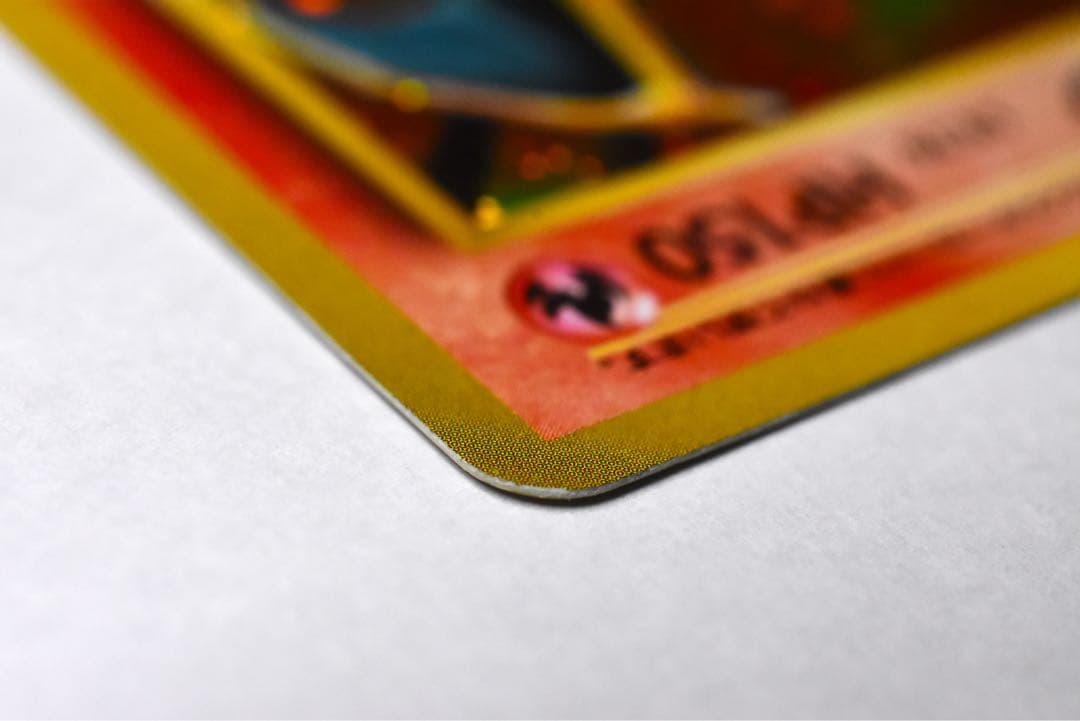 リザードン R [20th] CP6 011/087 ポケカ 拡張パック