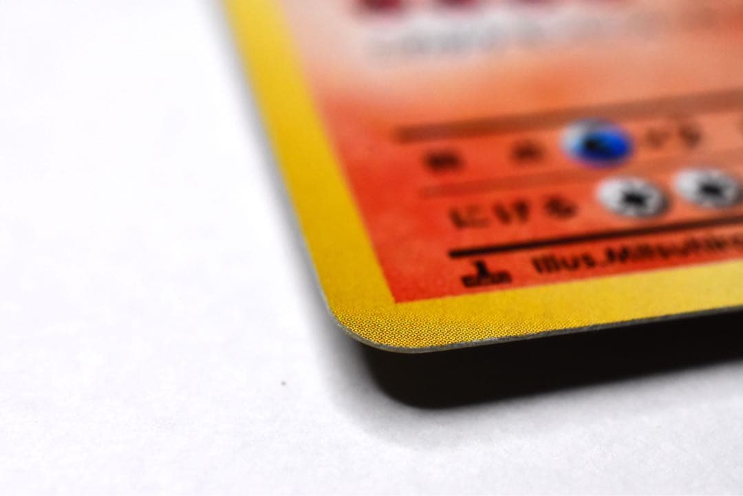 リザードン R [20th] CP6 011/087 ポケカ 拡張パック