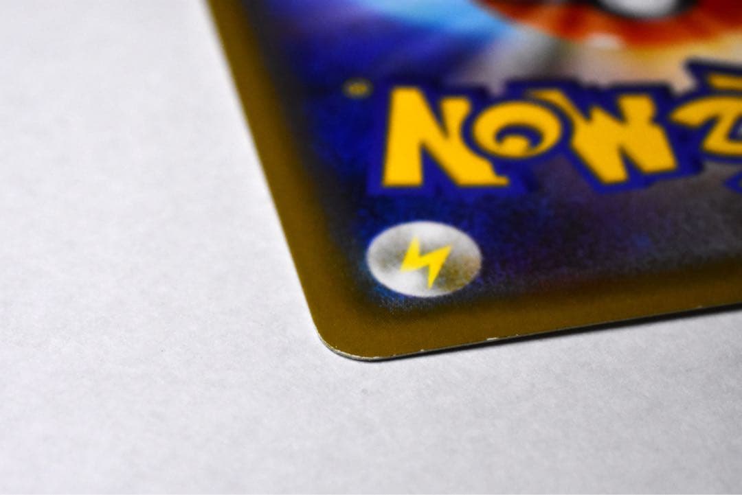 リザードン R [20th] CP6 011/087 ポケカ 拡張パック