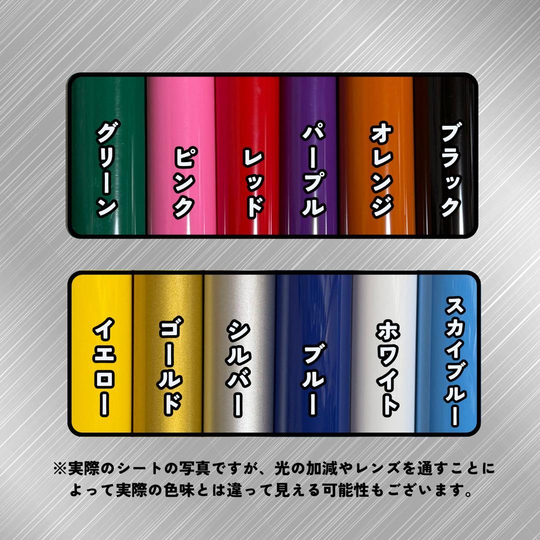 その他 Setainushi