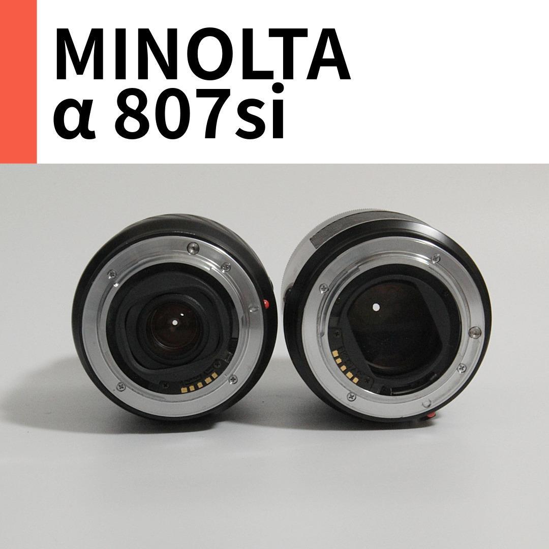 MINOLTA ミノルタ α807si Wレンズセット フィルムカメラ