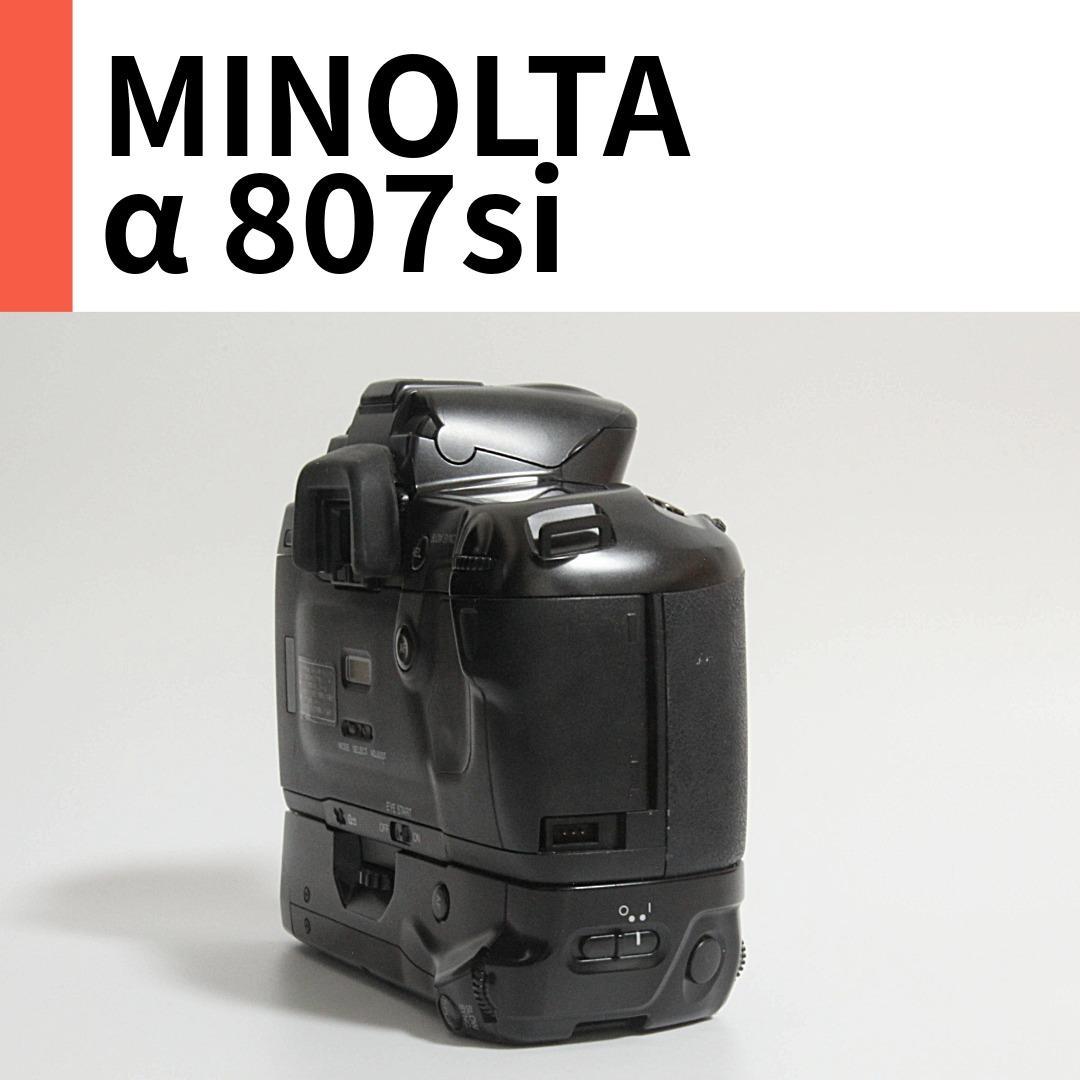 MINOLTA ミノルタ α807si Wレンズセット フィルムカメラ