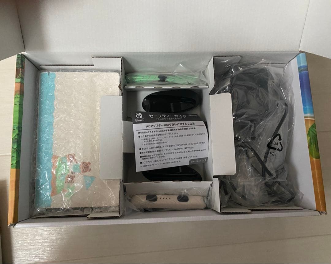 Nintendo Switch 本体 限定あつまれどうぶつの森デザイン