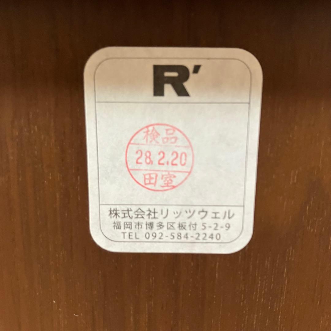 Ritzwell W1785 テレビボード