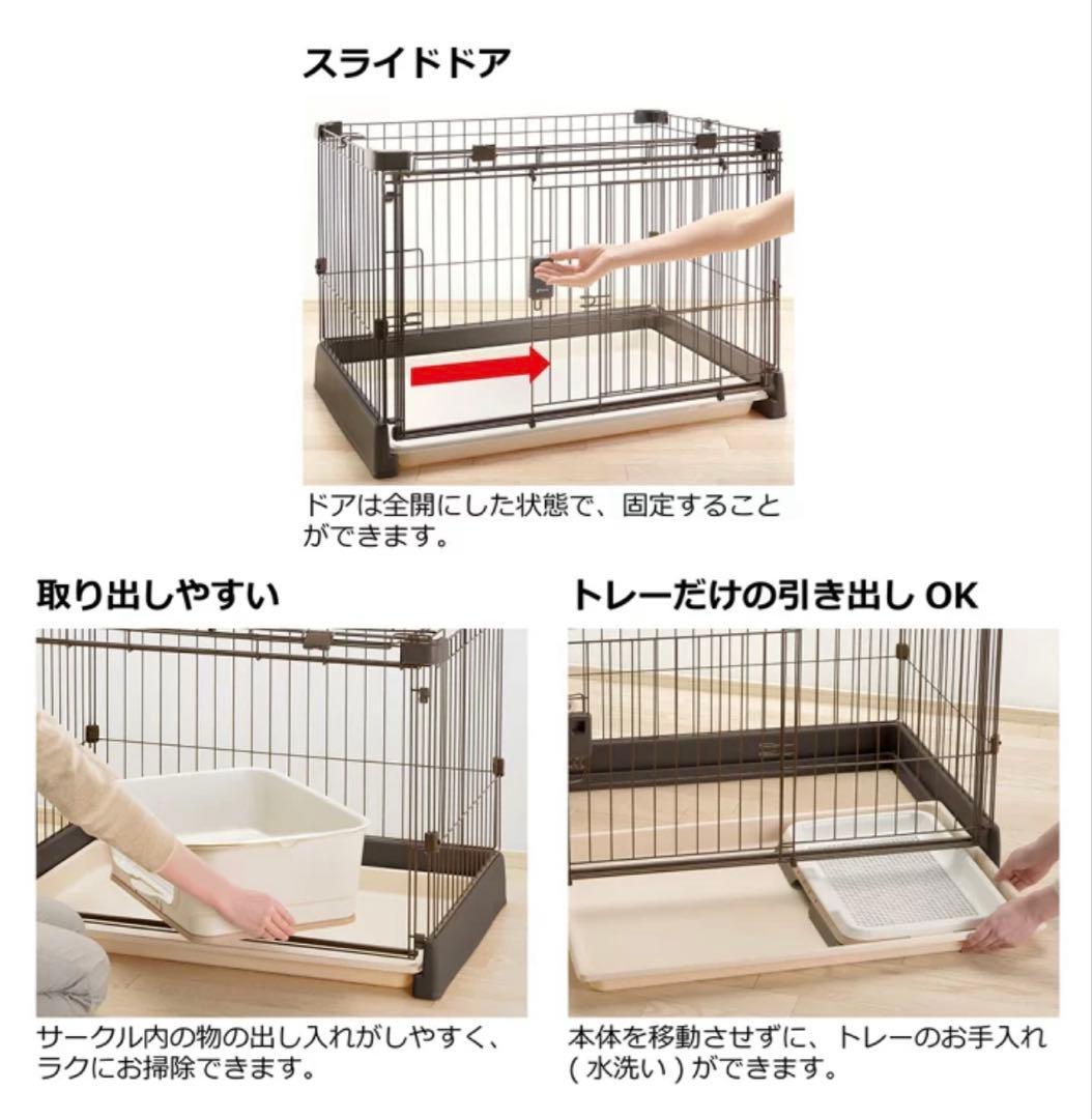 犬用ケージ スライドドア付き※別売の屋根付きです