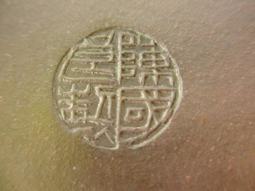 中国宜興　急須　紫砂壷　朱泥　梨地　名人美術大師　陳国良 作　茶器　煎茶道具