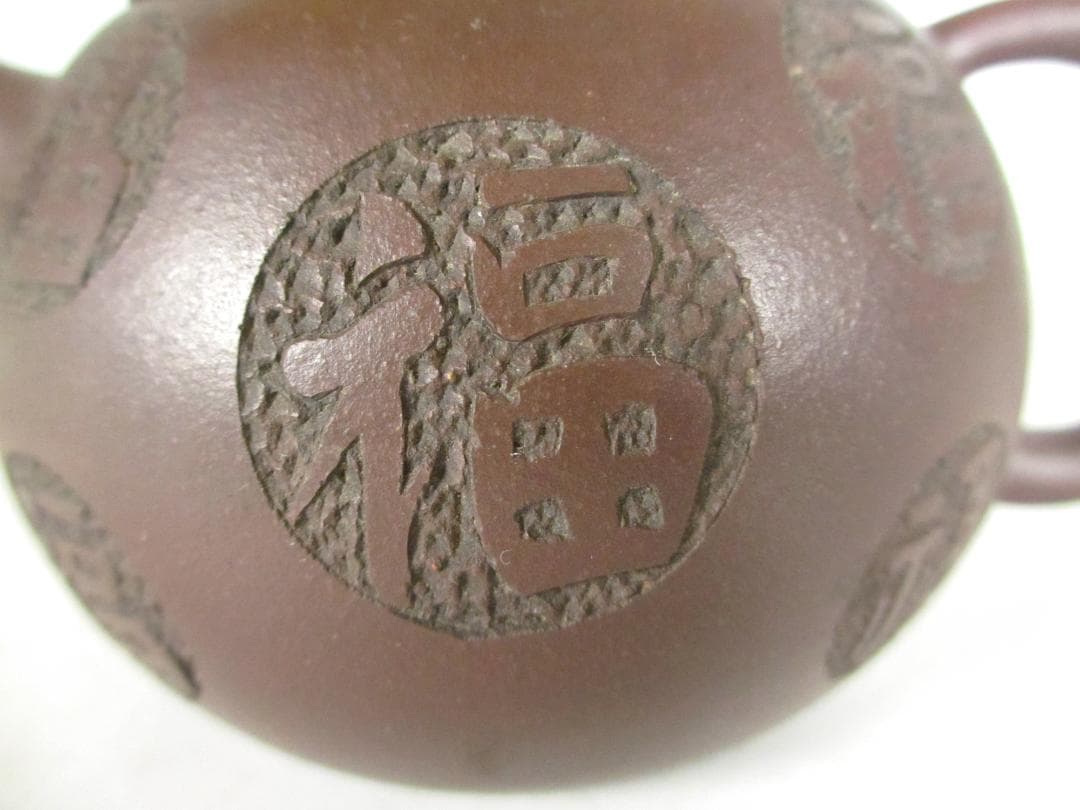 中国宜興　急須　紫砂壷　朱泥　梨地　名人美術大師　陳国良 作　茶器　煎茶道具